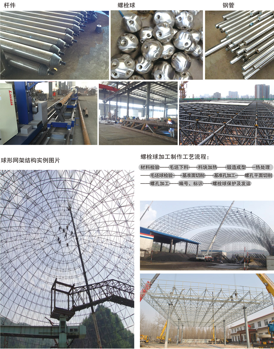 秋季鋼結(jié)構(gòu)防火涂料施工，這些細(xì)節(jié)千萬(wàn)別忽略